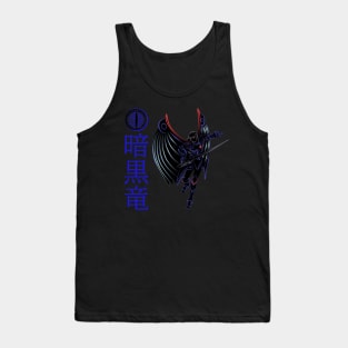 Armored Darkness Dragoon Tank Top